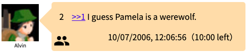 An example about a balloon of an another player’s message
