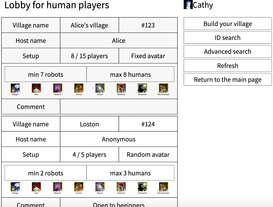 Lobby for human players