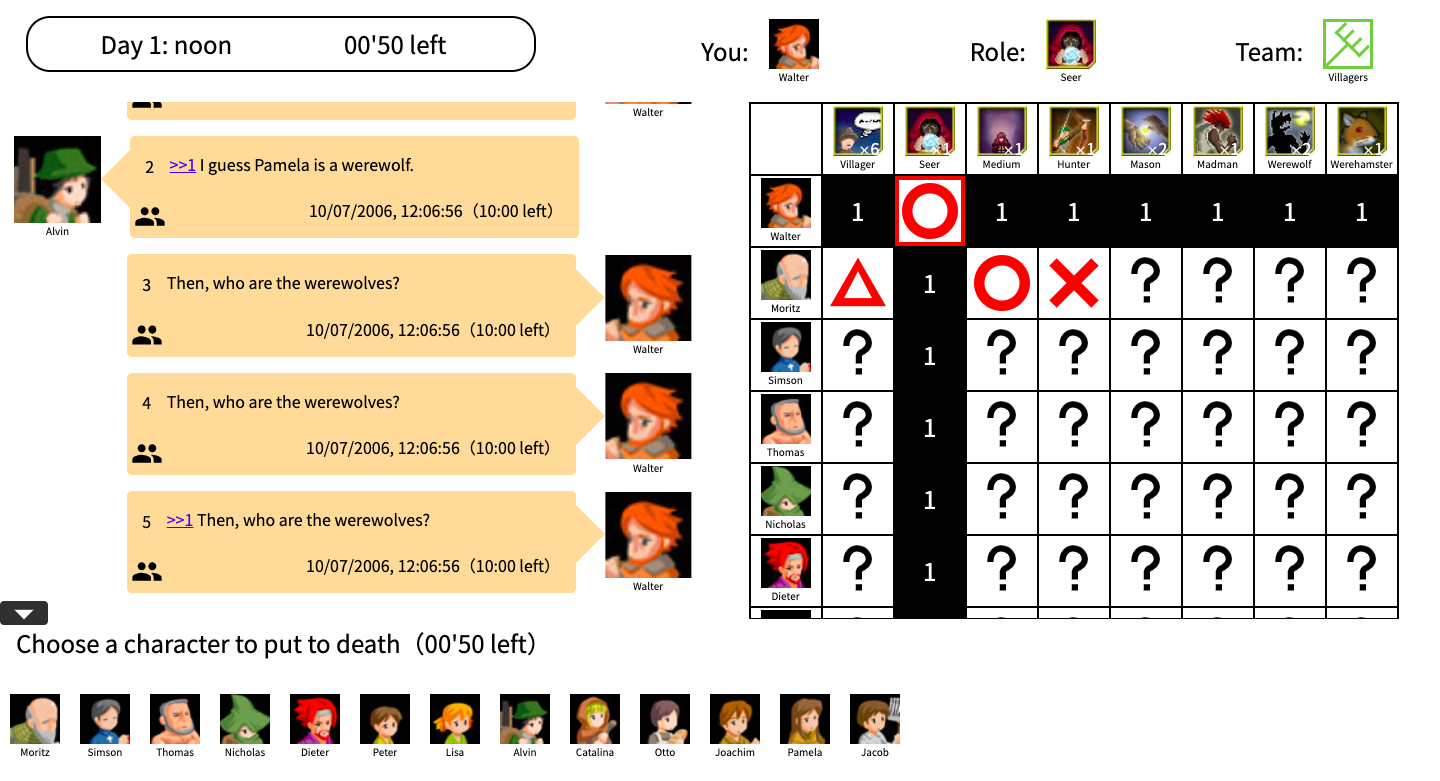 A screenshot of the noon phase